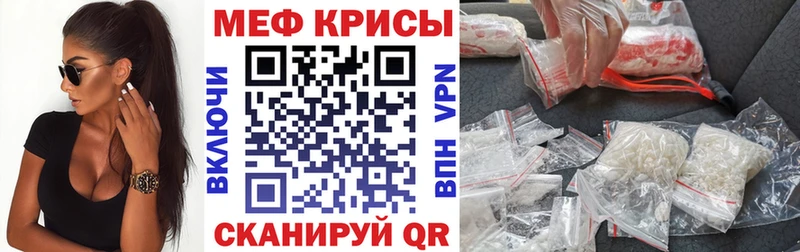 Купить наркотик аптеки Нея hydra ссылки  Мефедрон  Конопля  A PVP 