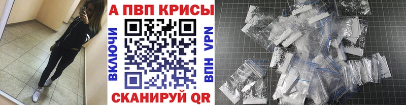 продажа наркотиков  KRAKEN онион  Альфа ПВП СК  Нея 