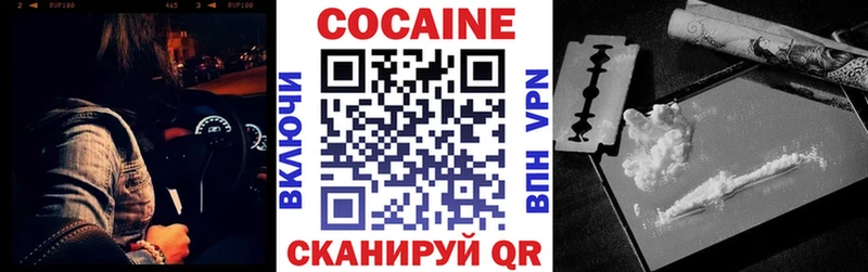 КОКАИН Перу  Нея 