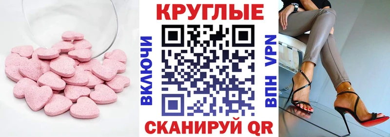 Экстази XTC  Нея 
