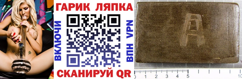 MEGA зеркало Нея ГАШ 40% ТГК