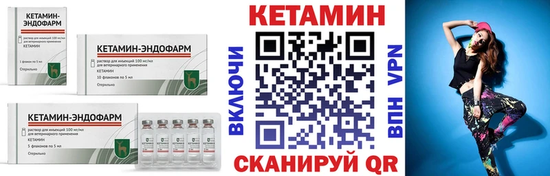 КЕТАМИН ketamine  купить  сайты  Нея 