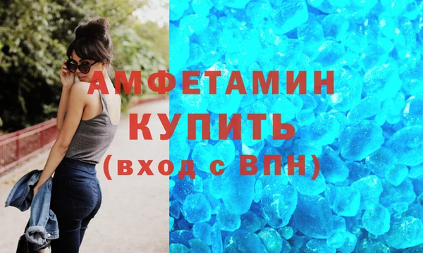 наркотики Белокуриха