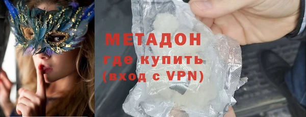 мдма Беломорск