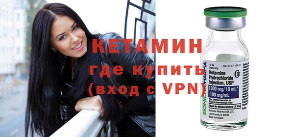 наркотики Белокуриха