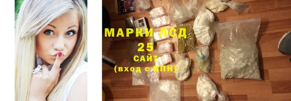 наркотики Белокуриха