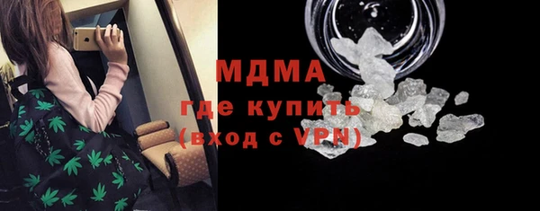 мдма Беломорск