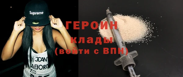 наркотики Белокуриха