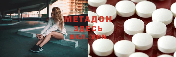 мдма Беломорск