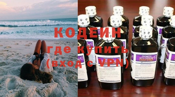 наркотики Белокуриха