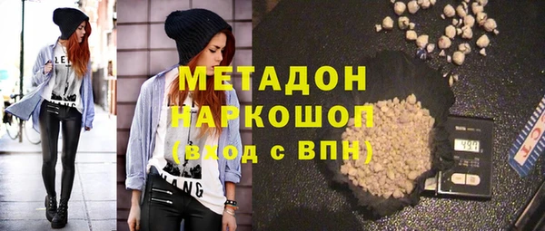 мдма Беломорск