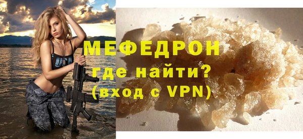 наркотики Белокуриха