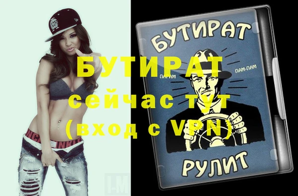 наркотики Белокуриха