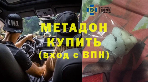 наркотики Белокуриха