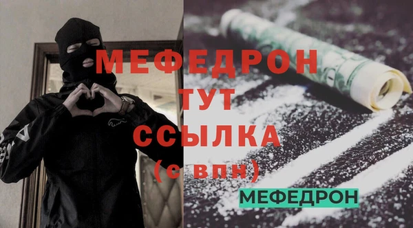 наркотики Белокуриха