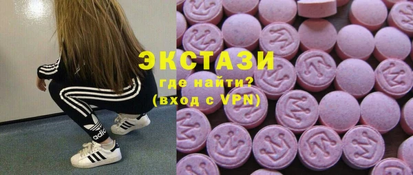 кокаин перу Сясьстрой