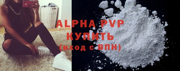 наркотики Белокуриха