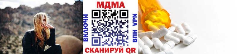 МДМА кристаллы  купить  сайты  кракен зеркало  Нея 