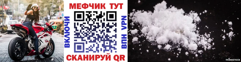 МЕФ 4 MMC mega ONION Нея купить наркотики цена