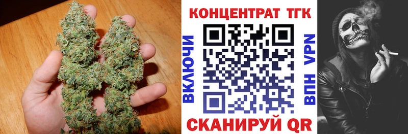 Дистиллят ТГК концентрат  omg как зайти  Нея 